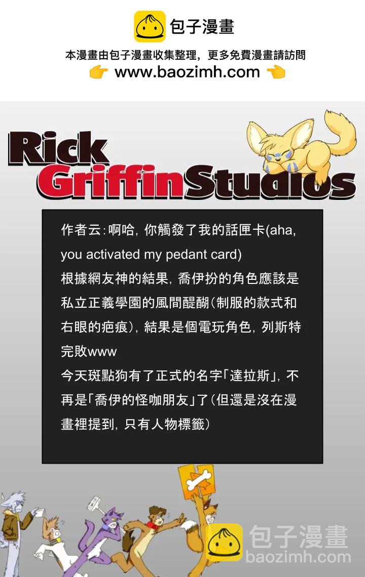 第894话1