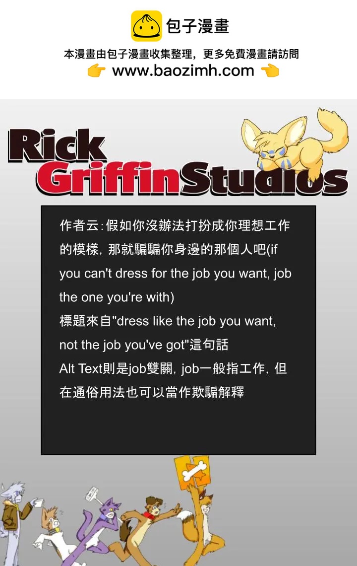 第897话1