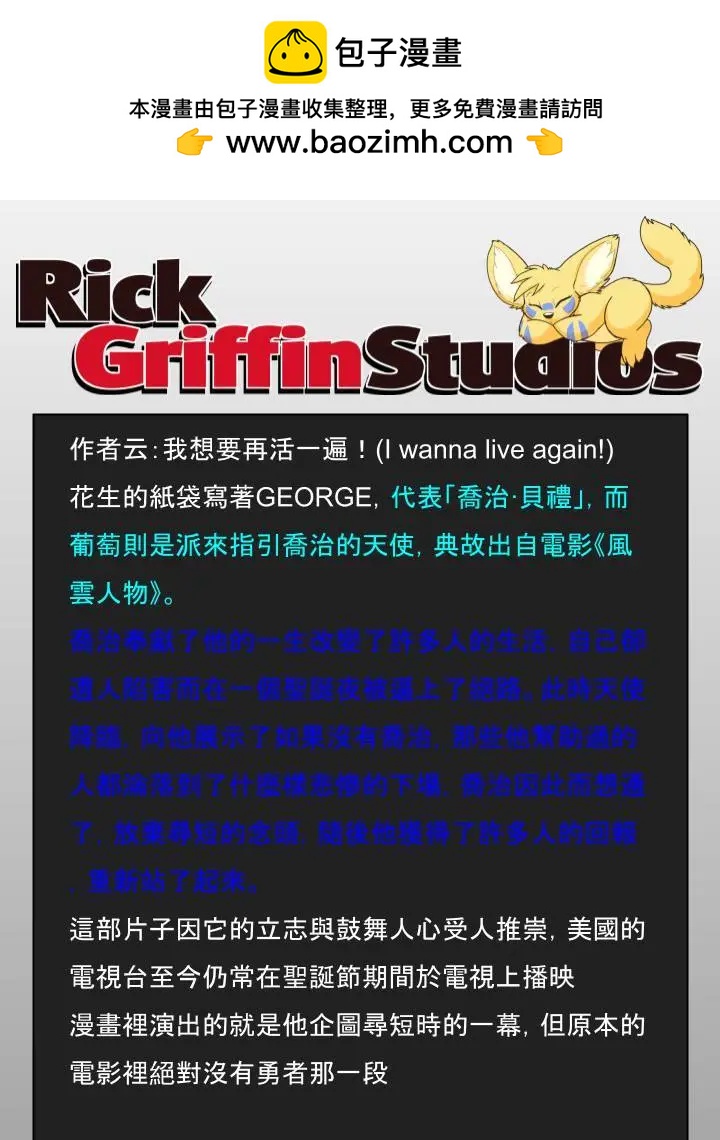 第917话1