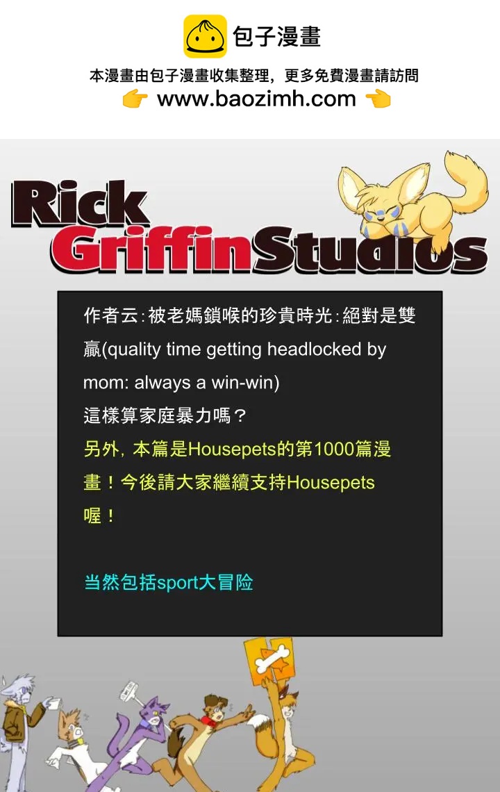 第932话1