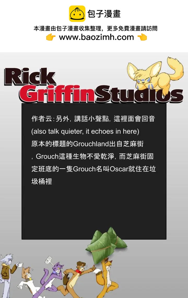 第937话1