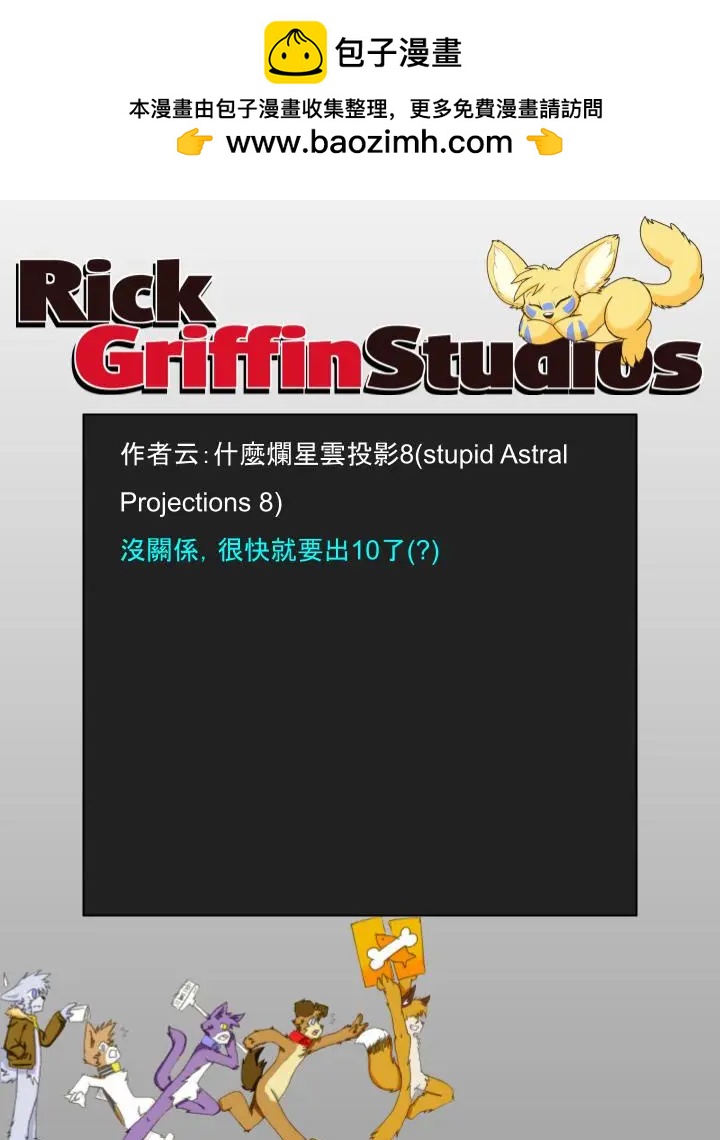 第968话1