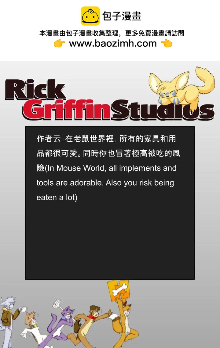 第971话1