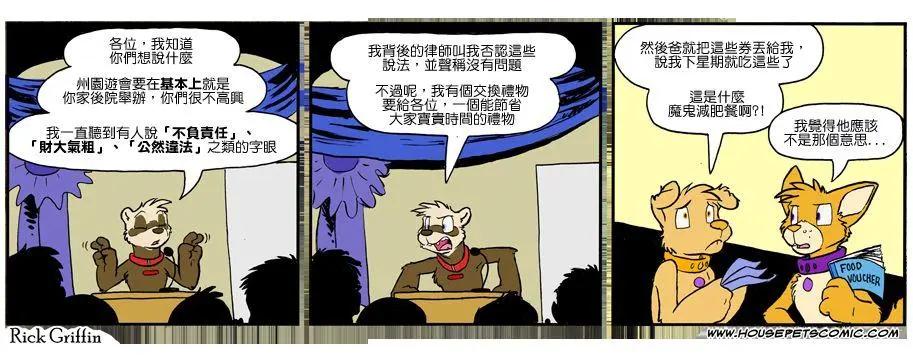 第974话0