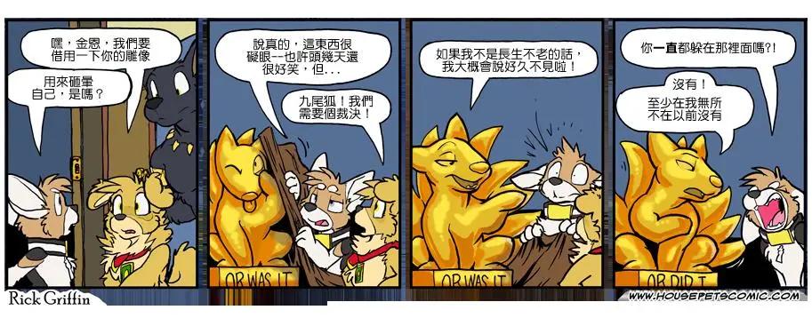 第1009话0