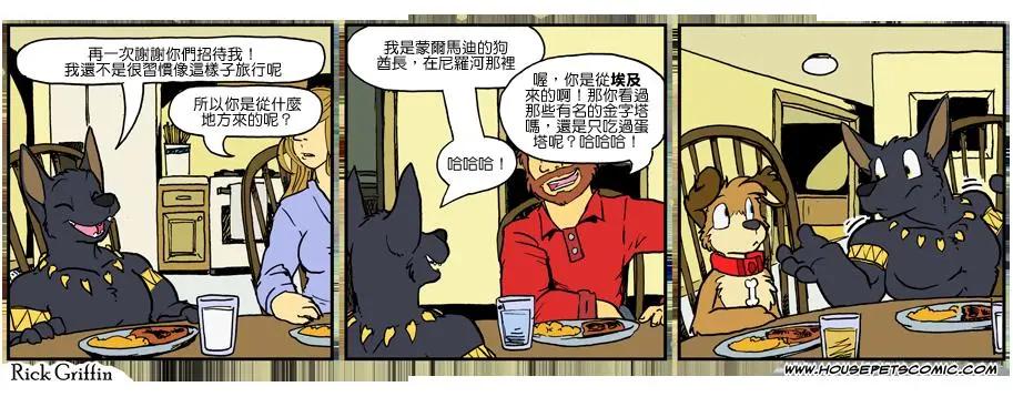 第1011话0