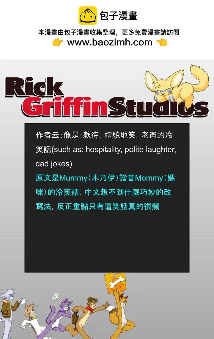 第1011话1