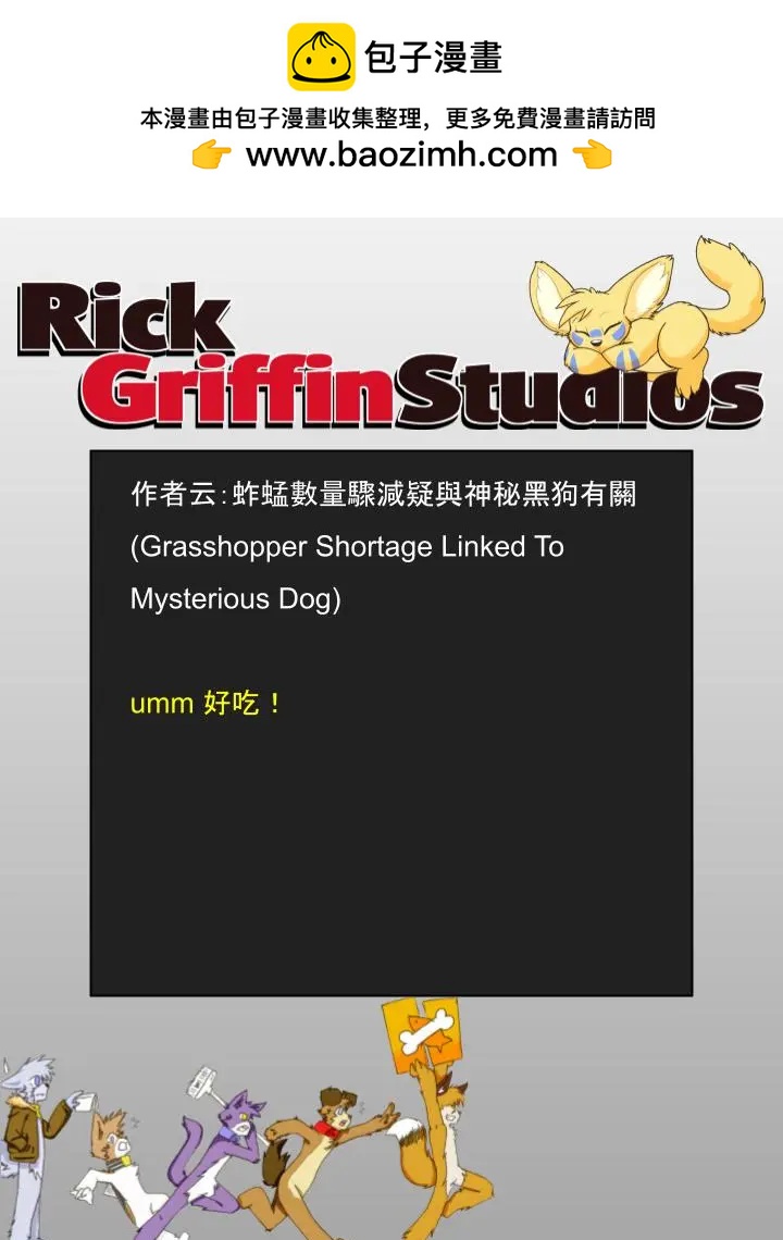 第1013话1
