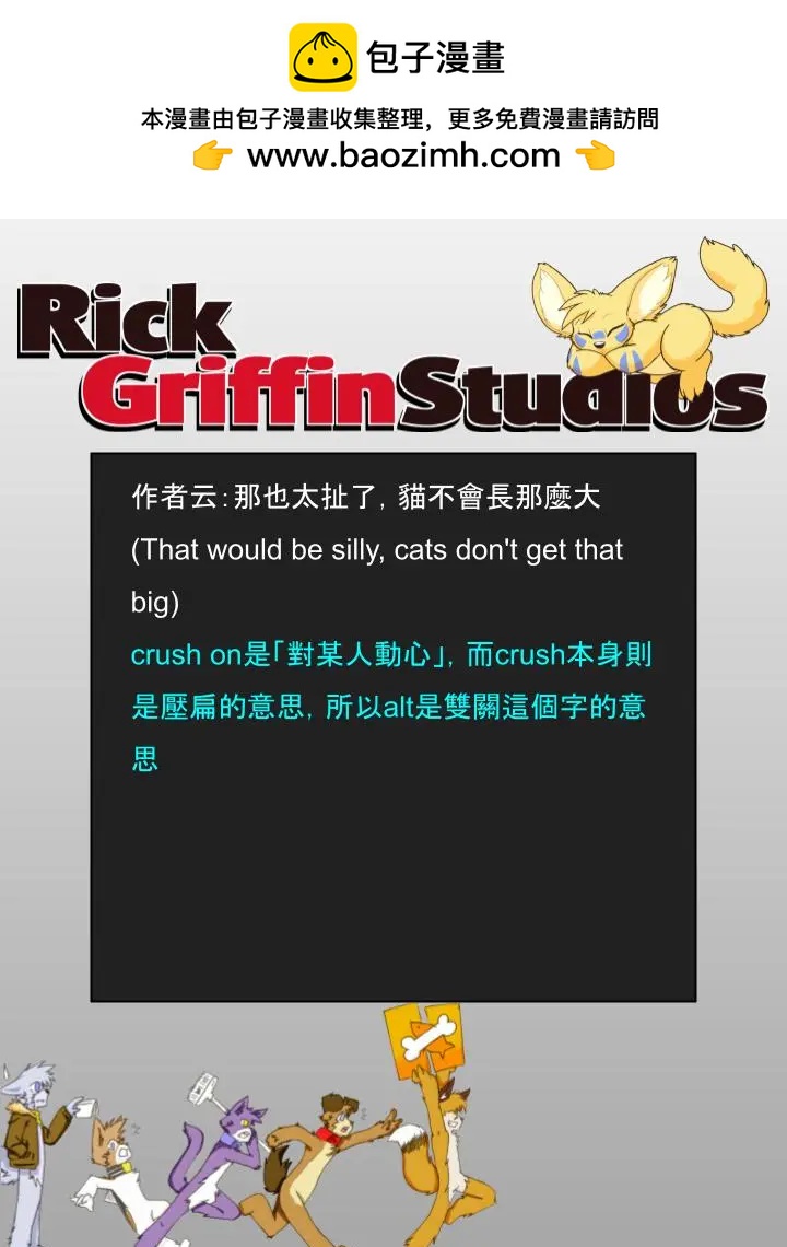 第1016话1