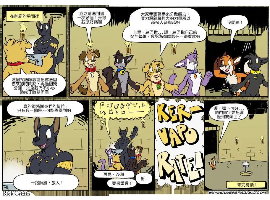 第1017话0