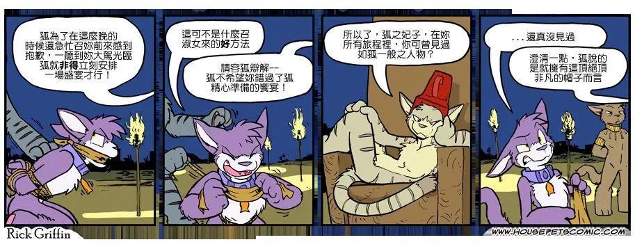 第1036话0