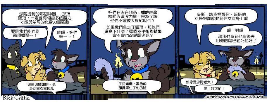 第1038话0