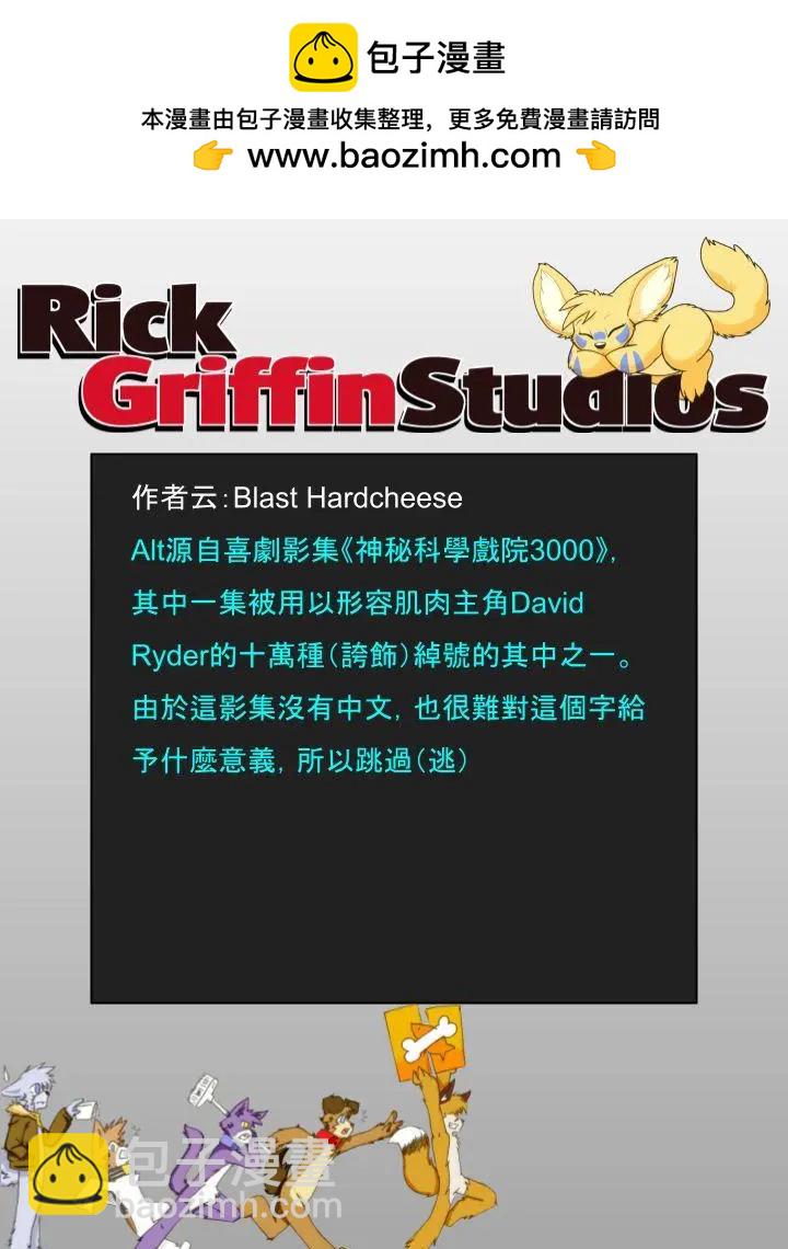 第1044话1