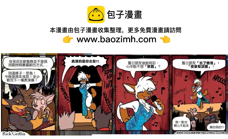 第1071话1