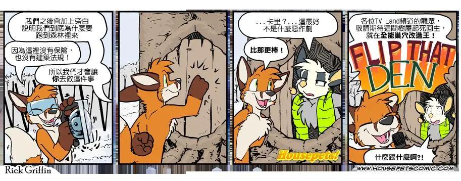 第1076话0