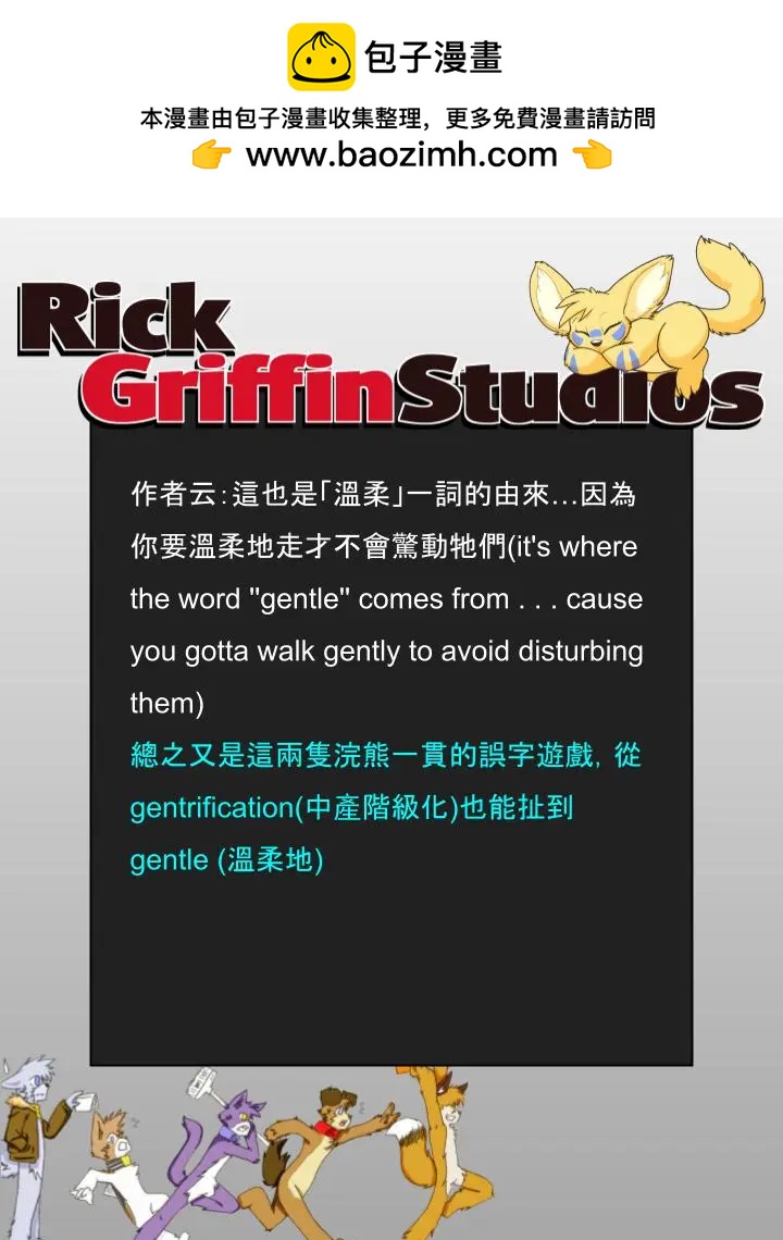 第1078话1