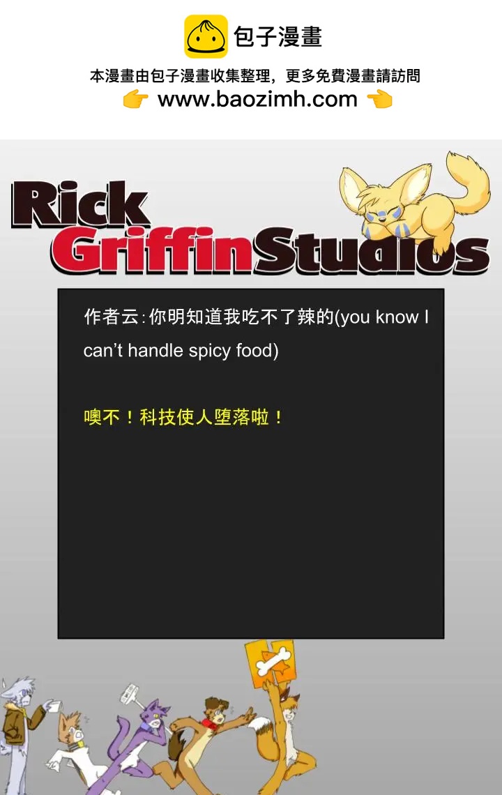 第1085话1