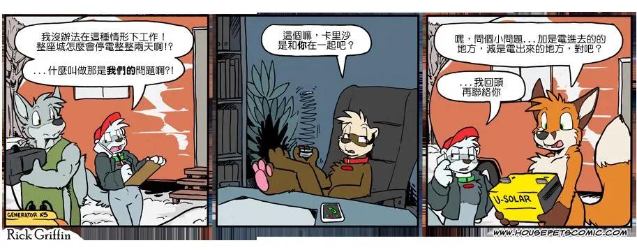 第1087话0