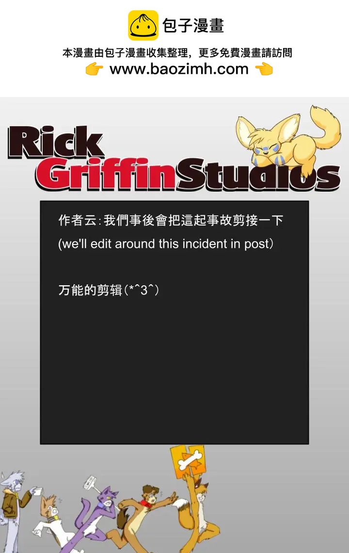 第1088话1