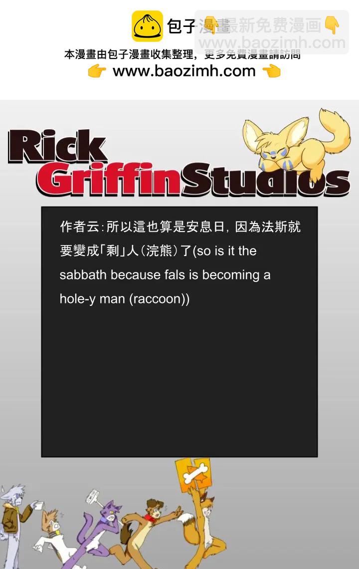 第1091话1