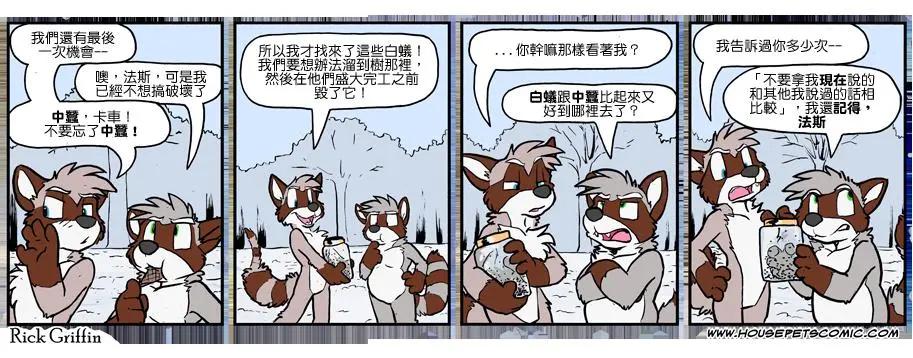 第1092话0