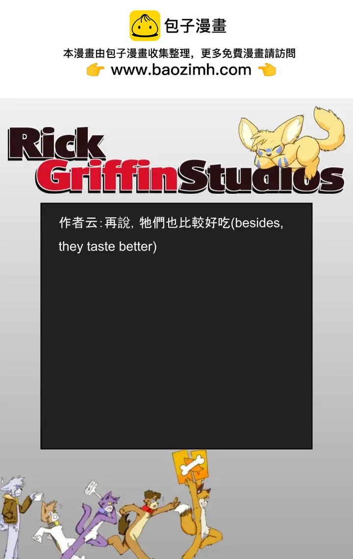 第1092话1