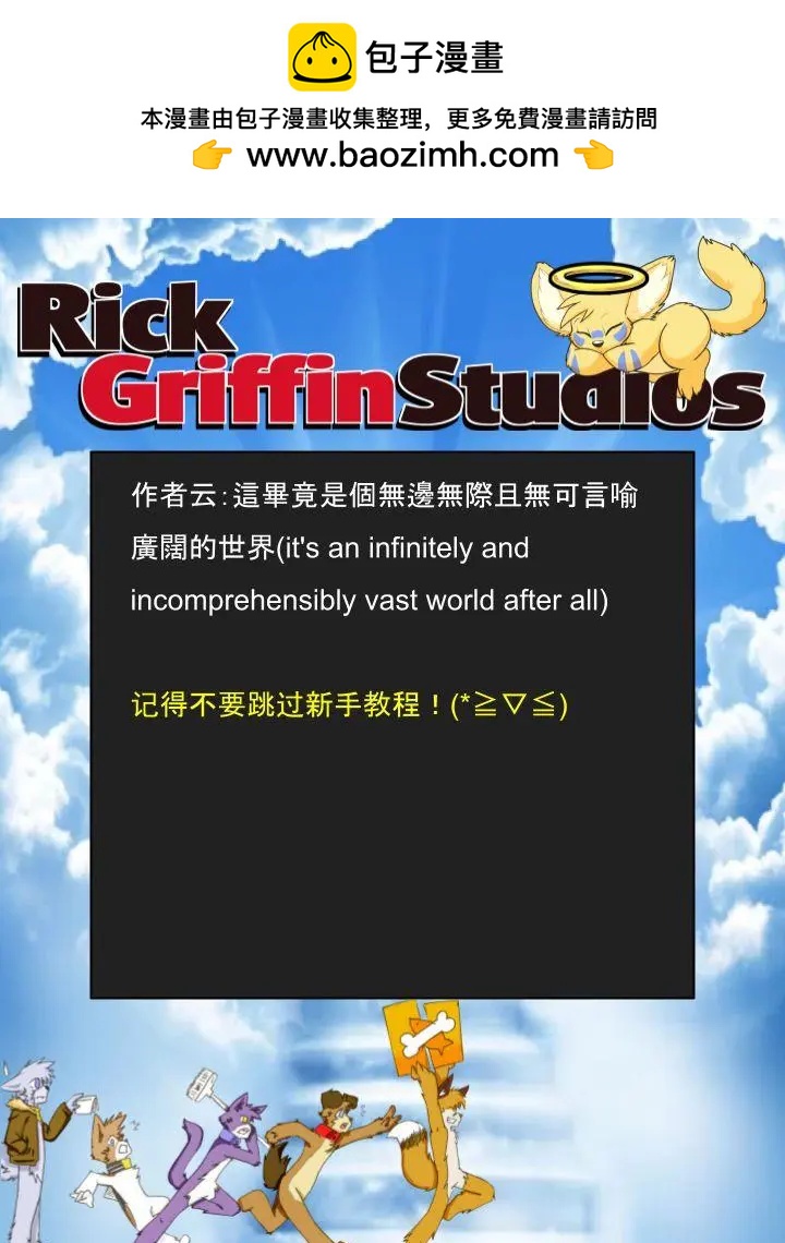 第1110话1