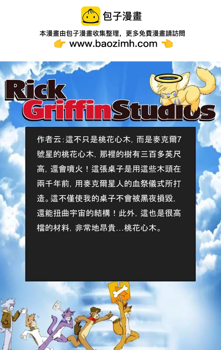 第1111话1