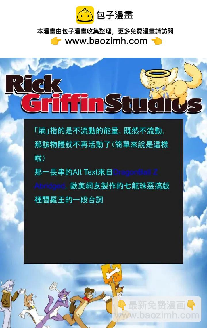 第1111话2