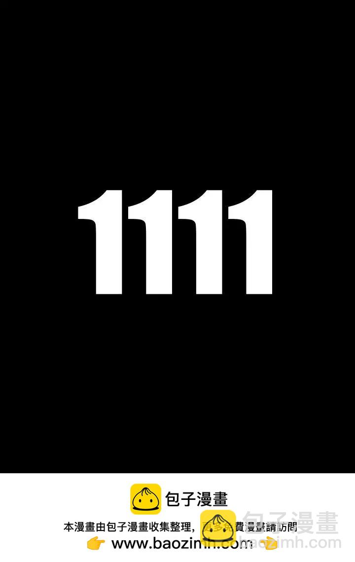第1111话3