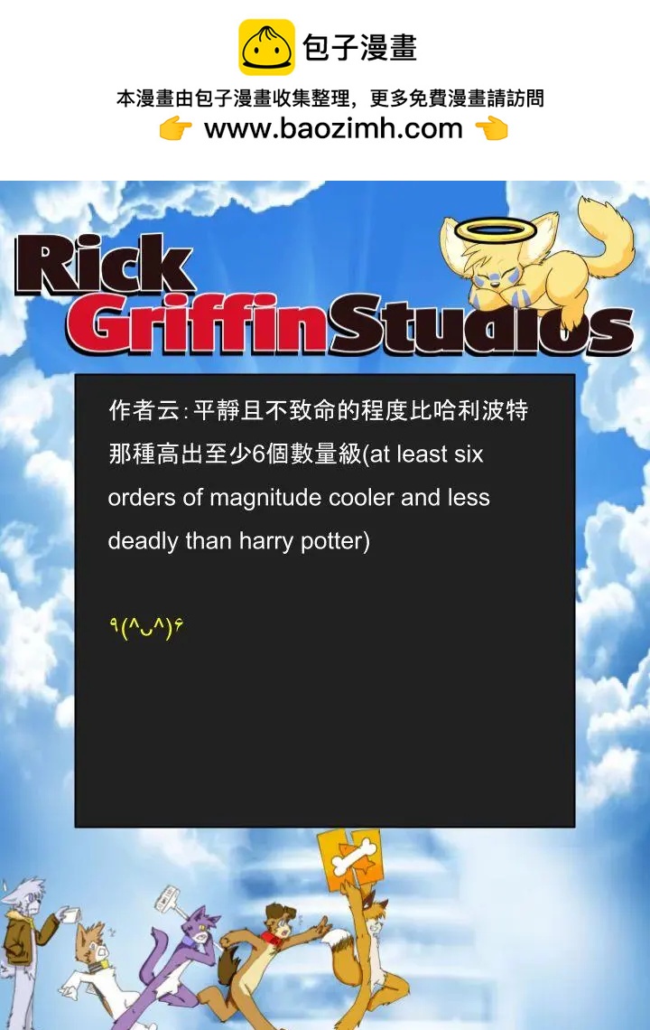 第1113话1