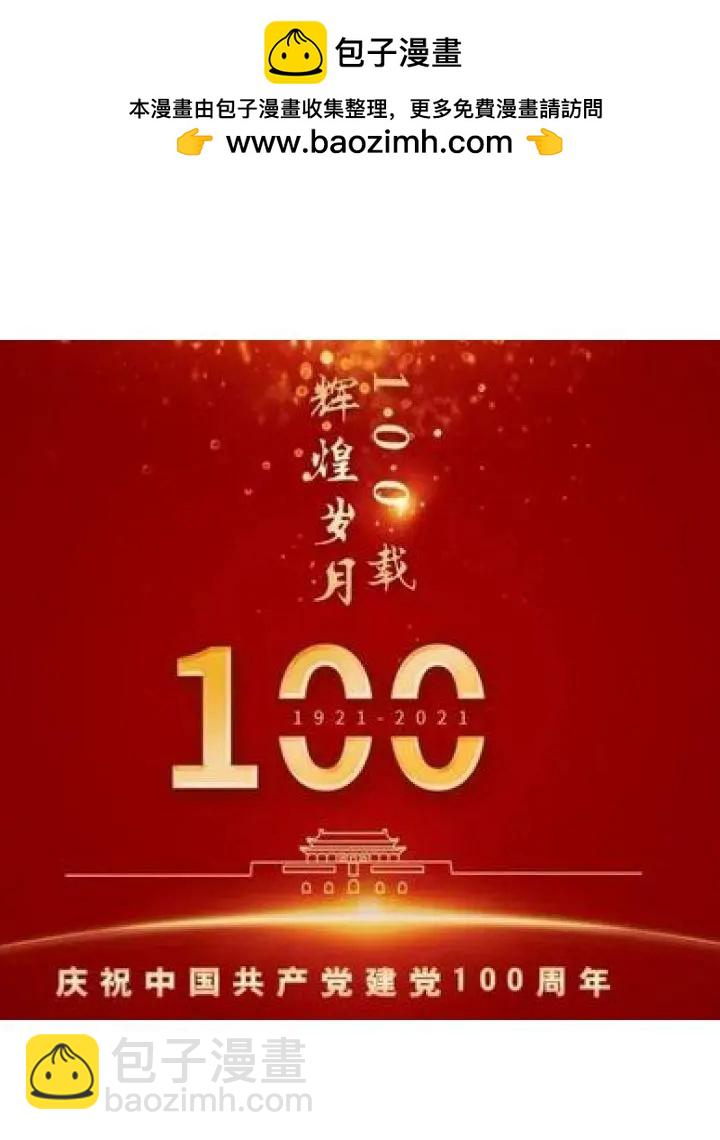 第1127话2