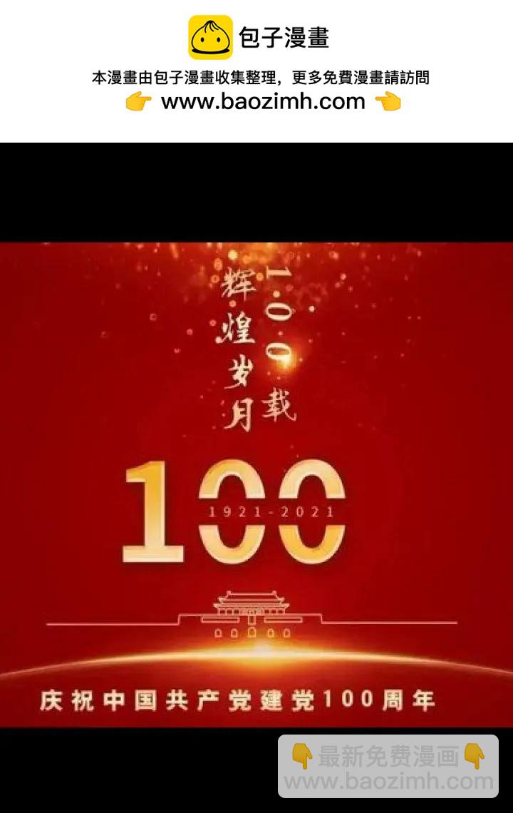 第1133话2