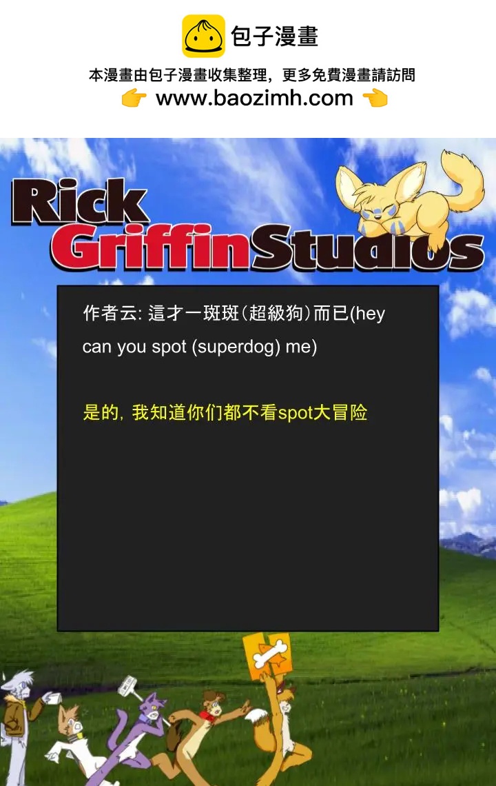 第1142话1