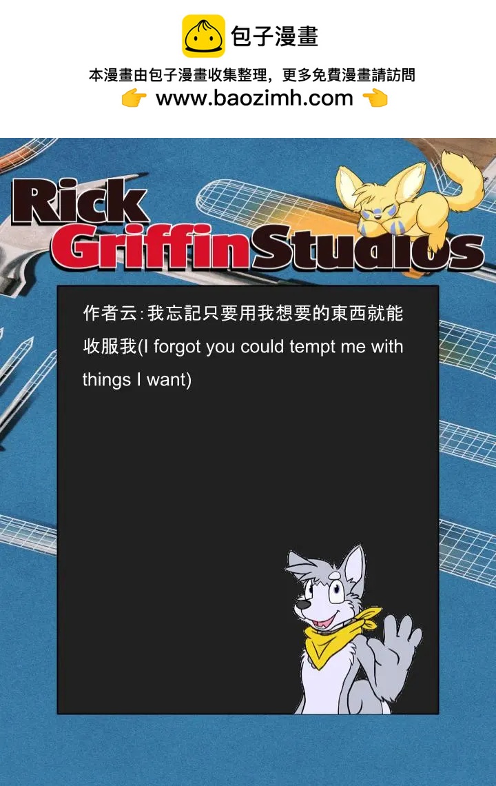 第1165话1