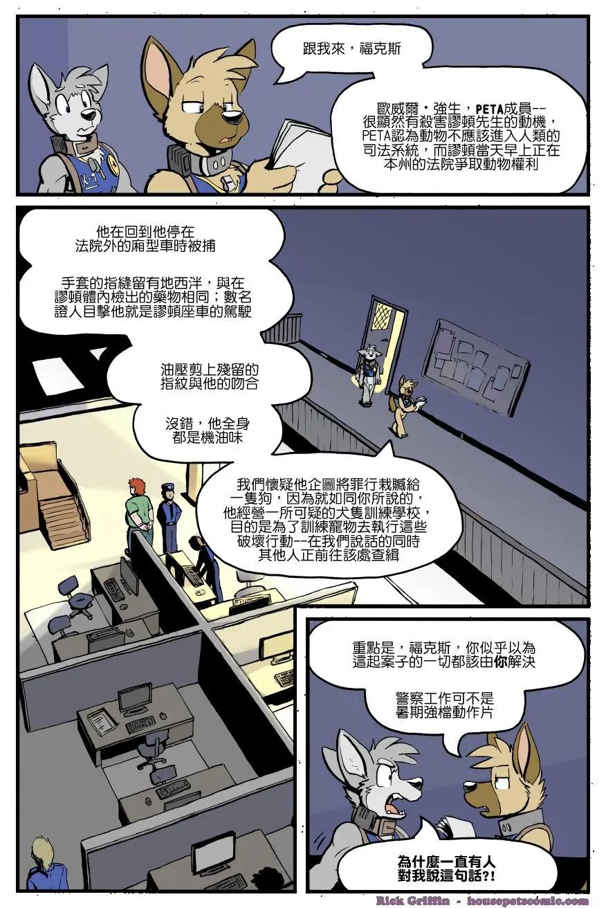 第1193话0