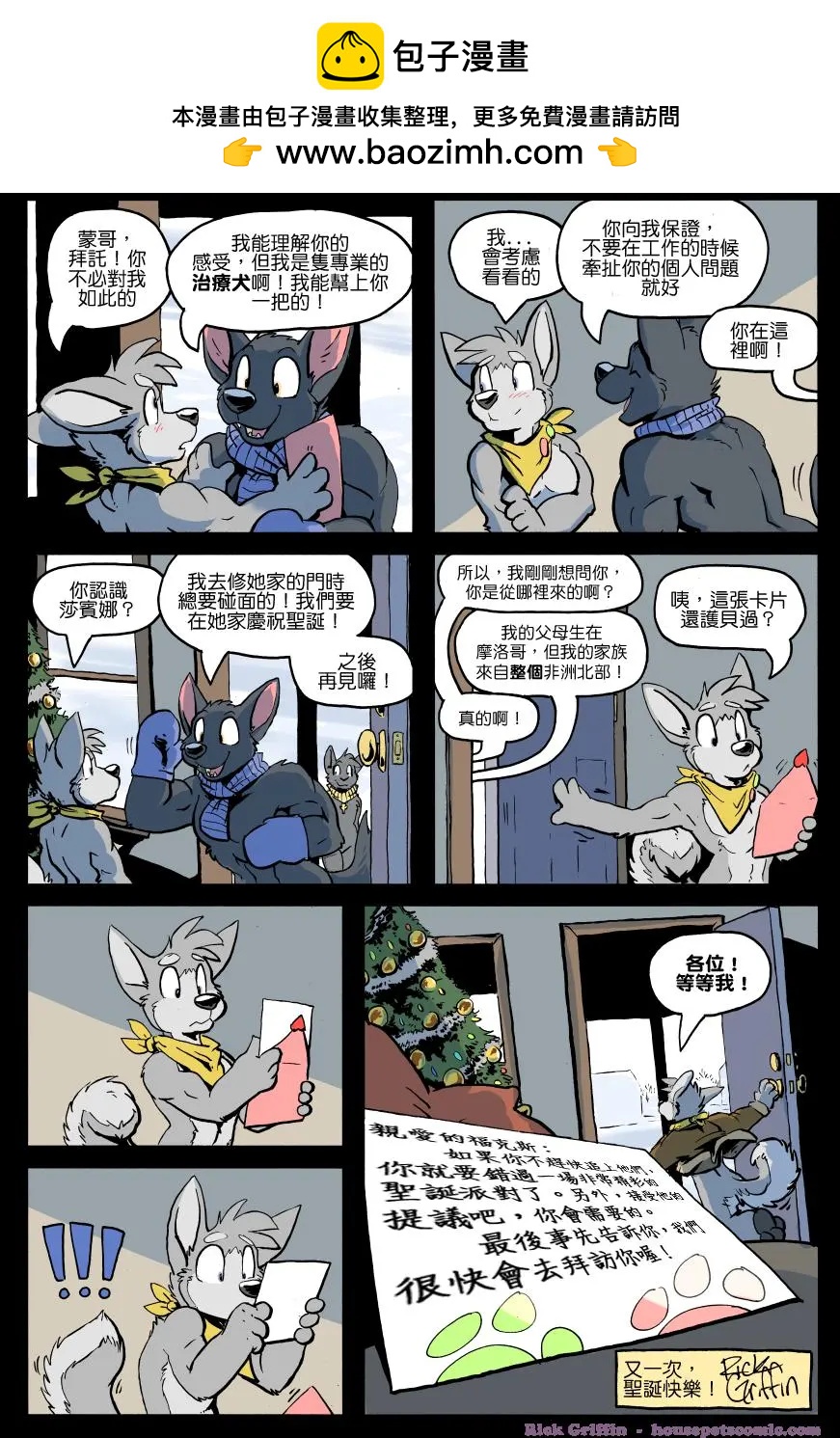 第1196话1