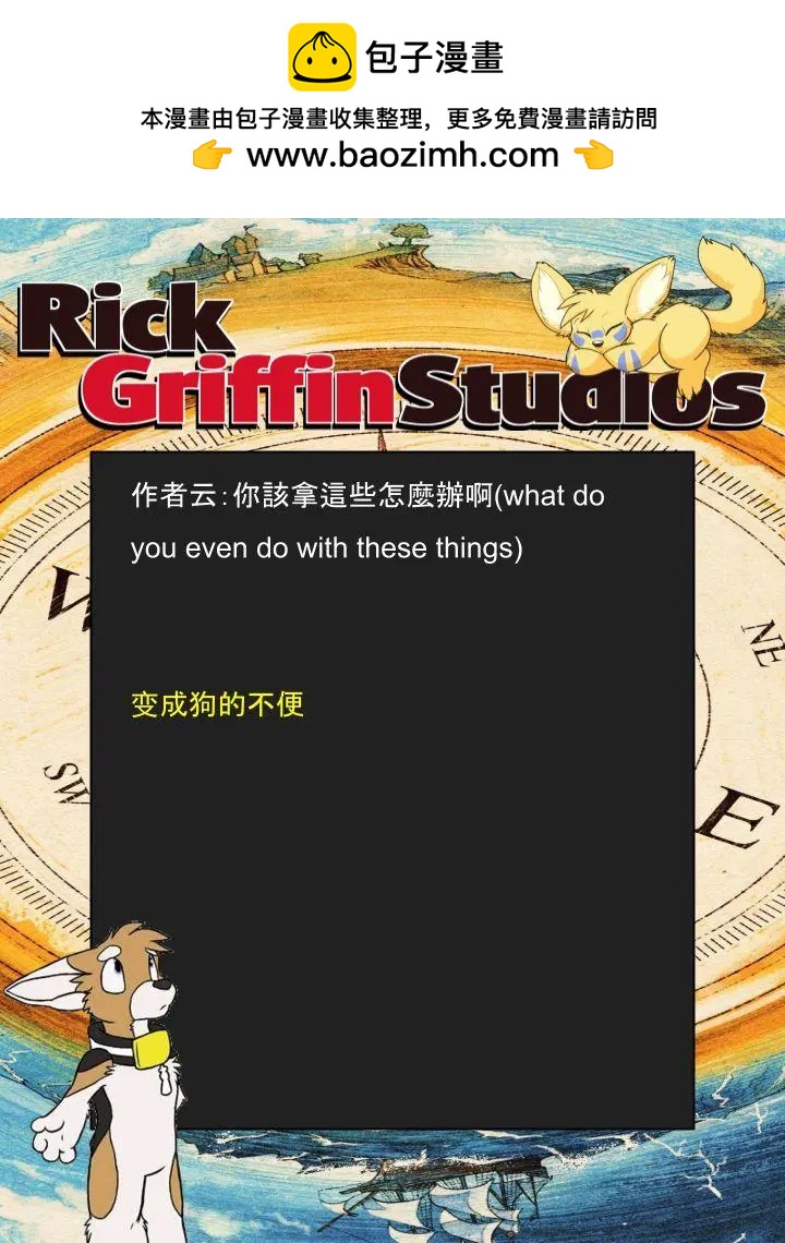 第1205话1