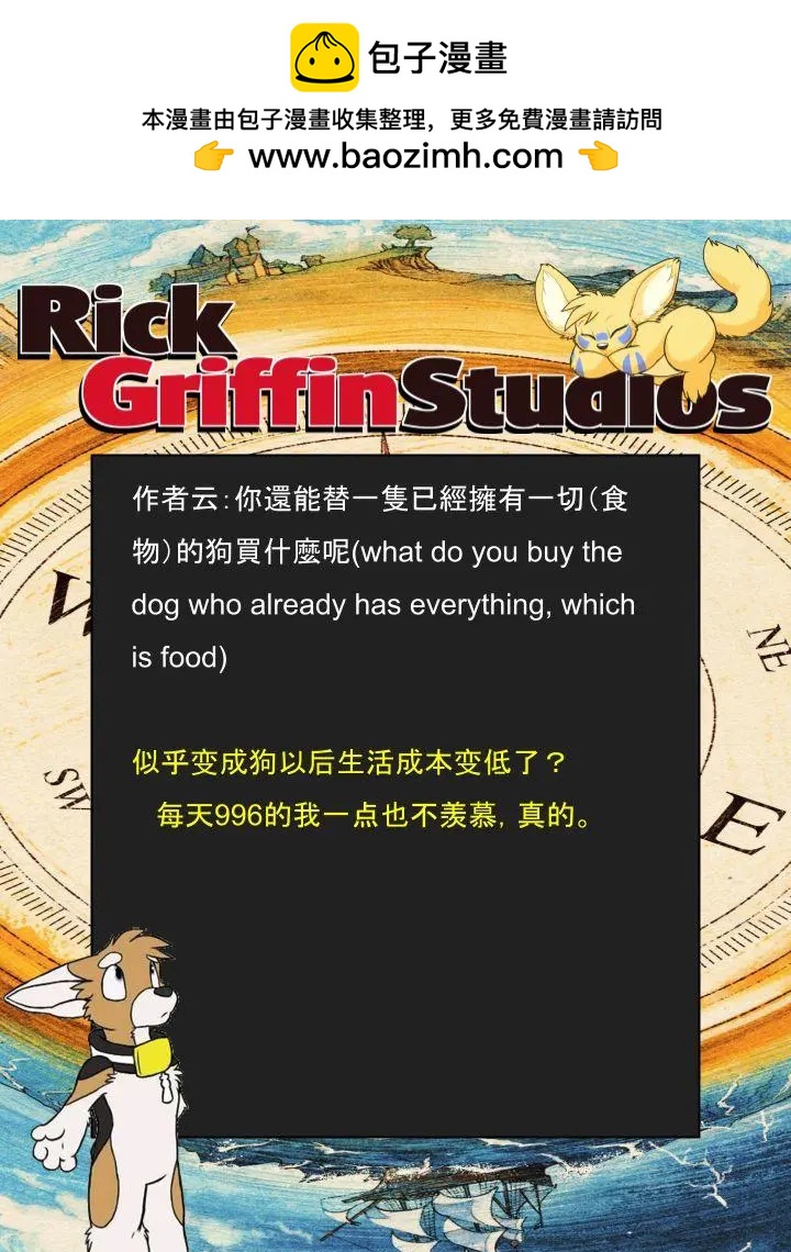 第1207话1