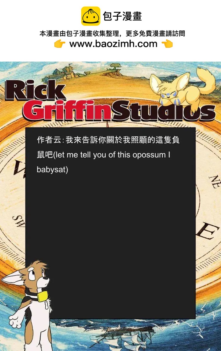 第1213话1