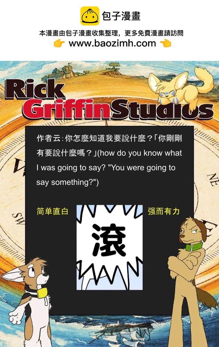 第1216话1