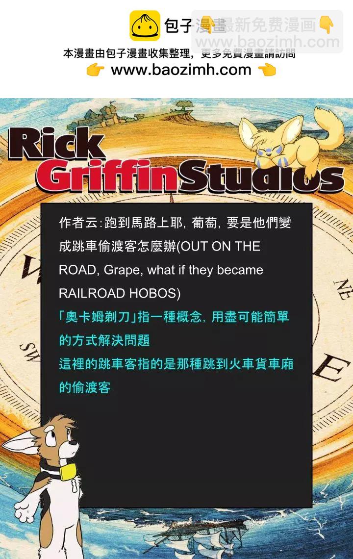 第1230话1