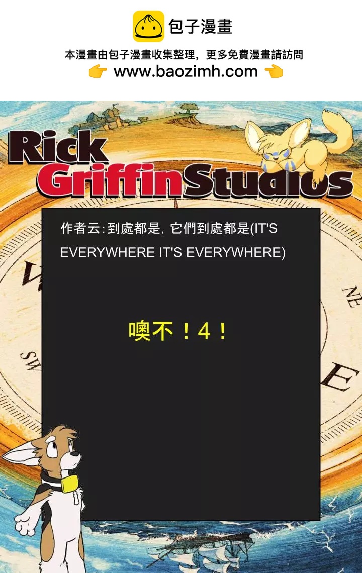 第1238话1