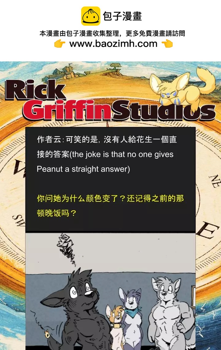 第1240话1