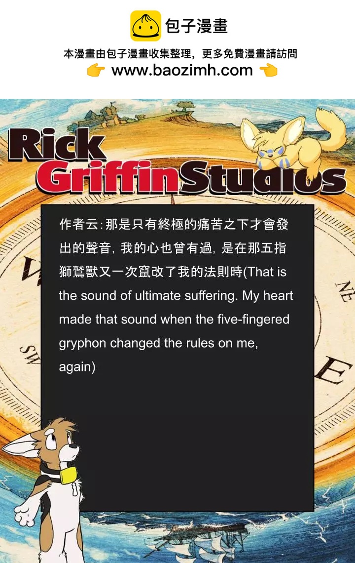 第1241话1