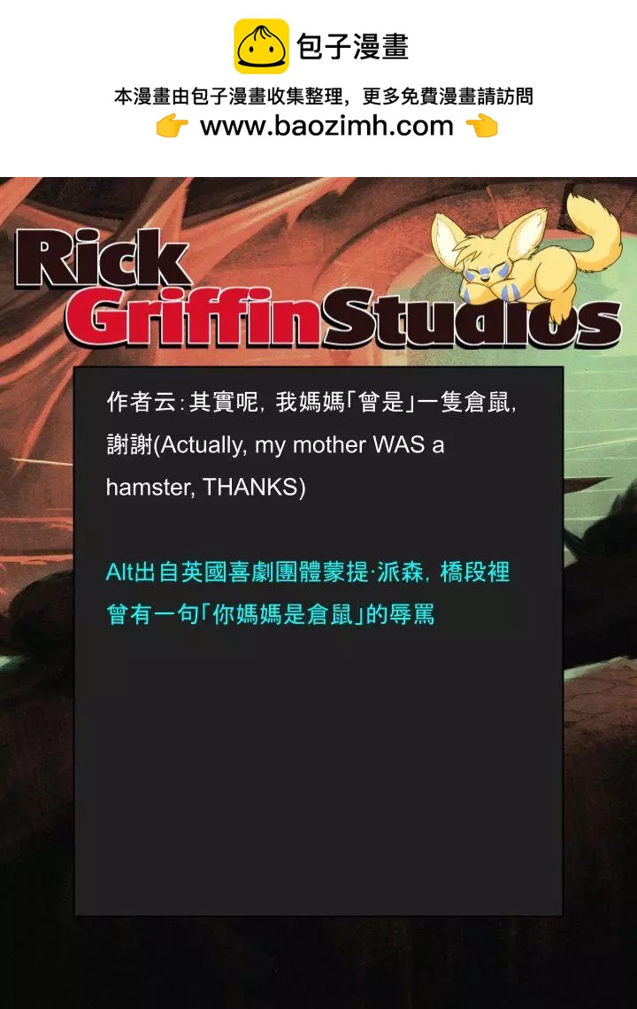 第1245话1