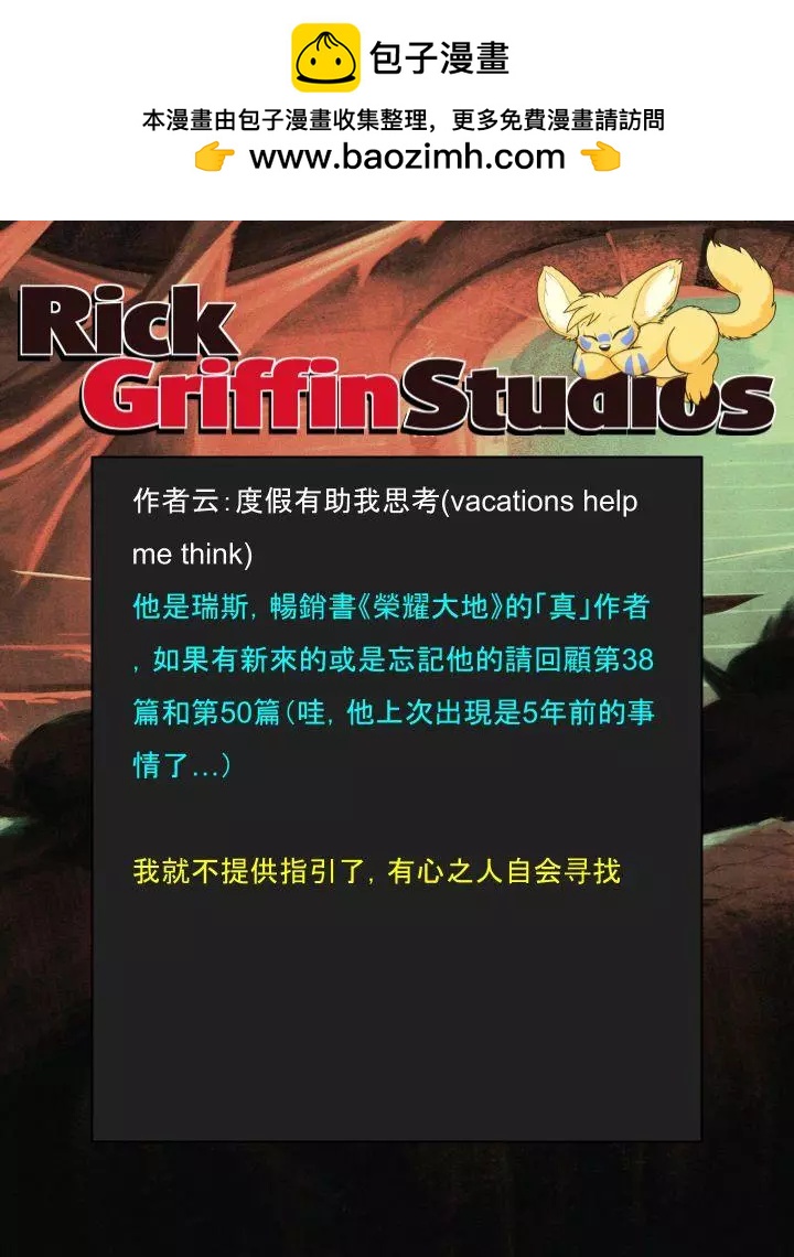 第1249话1
