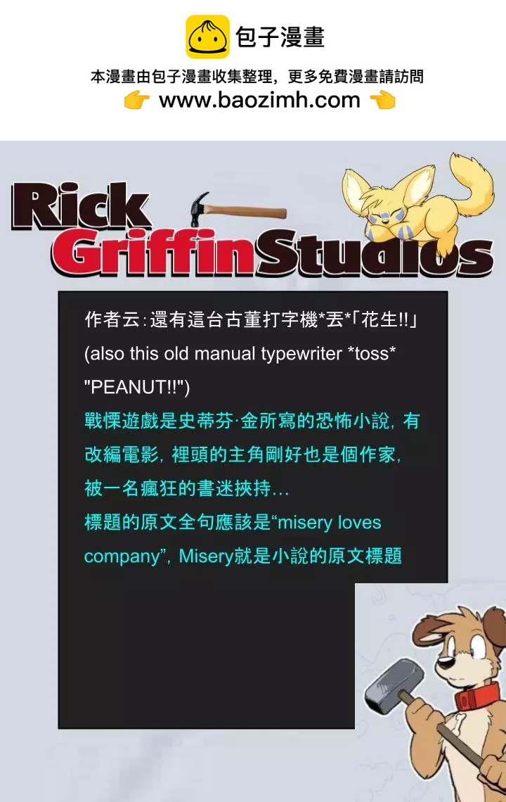 第1256话1