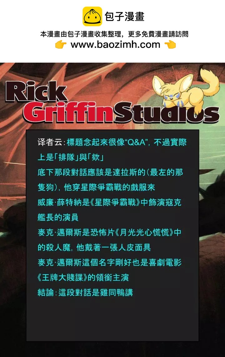 第1257话2