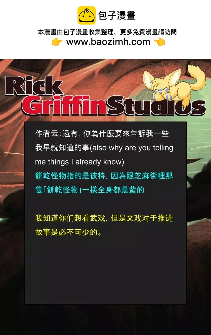 第1258话1